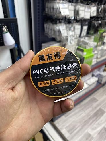 поливинилхлорид: ПВХ электроизоляционная лента (PVC Electrical Insulating Tape), желтая — 1