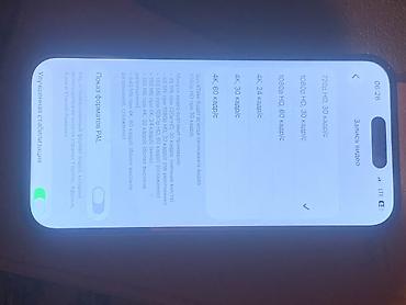 Apple iPhone: IPhone 14 Pro, Б/у, Черный, Кабель, 76 % — 9