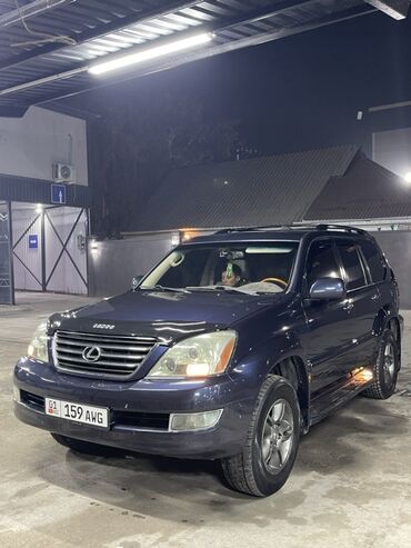 ключ gx 470 ош: Lexus GX: 2004 г., 4.7 л, Автомат, Газ, Жол тандабас