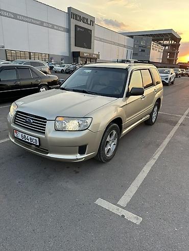 субару форест: Subaru Forester: 2003 г., 2.5 л, Автомат, Бензин, Кроссовер — 1