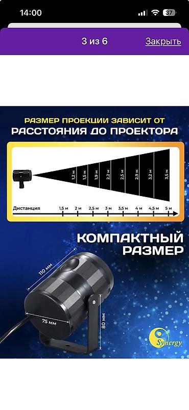 мини гирлянда на батарейках: Другой декор — 4