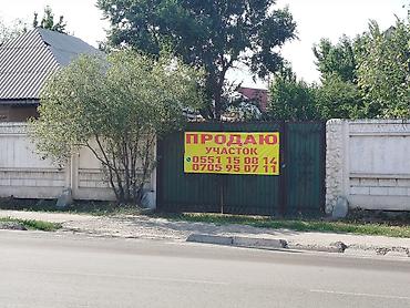 6 соток, Для строительства, Красная книга, Тех паспорт, Договор купли-продажи