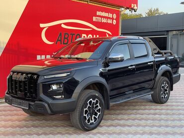 лупарик 210 цена бишкек: JAC t9 Hunter 2024 год выпуска 2.0 турбо бензин Автомобиль был