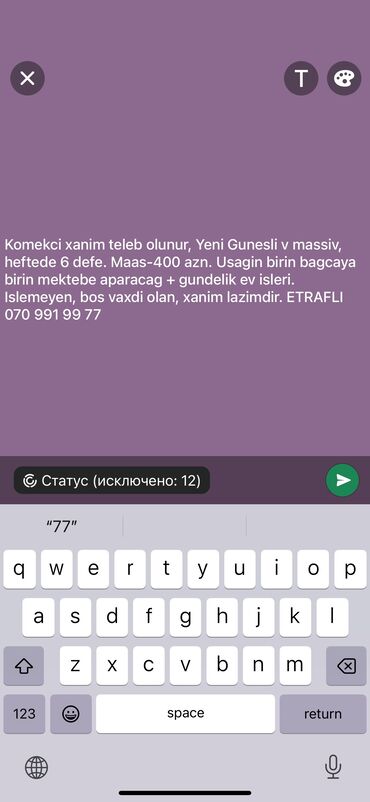 günlük ev temizliği: Ev qulluqçusu tələb olunur, 6/1, Aylıq ödəniş