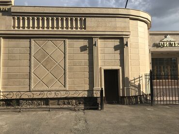 Сары-Таш, Травертин: Сарыташ сары таш, камень травертин гранит мрамор Травертин — — 15