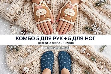 умные очки xiaomi бишкек: Перчатки, варежки, Унисекс, Новый — 5