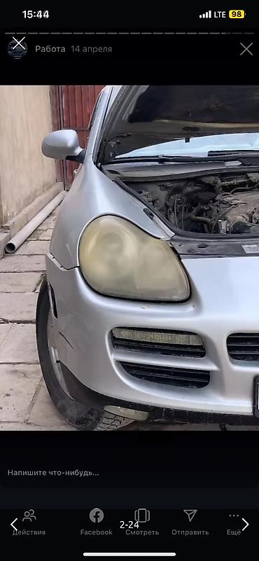 Другие автоуслуги: ✅ПОЛИРОВКА РЕМОНТ ТЮНИНГ✅ Чистка фар, изнутри и снаружи📌 Замена стекол — 2