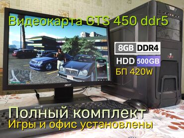 sodimm ddr3: Компьютер, ядер - 2, ОЗУ 8 ГБ, Для несложных задач, Б/у, Intel Pentium, HDD