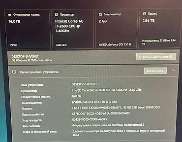 купить игровой компьютер бу: Masaüstü kompüter komplekti Tek de satilir dest vezyetde de satilir — 1