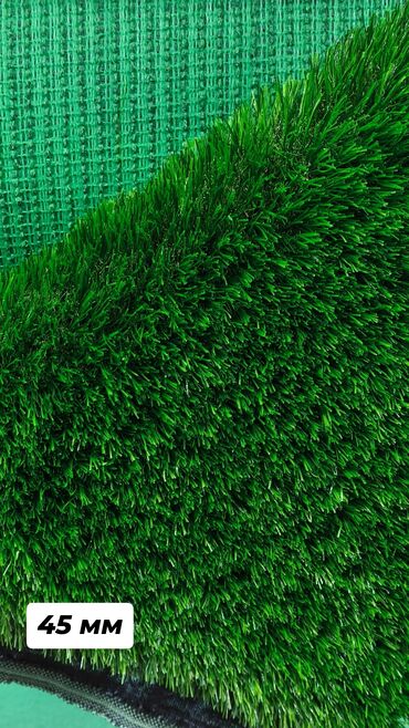 Искусственный газон: Искусственный газон искусственная трава декорации декор 🌞 Когда — 9