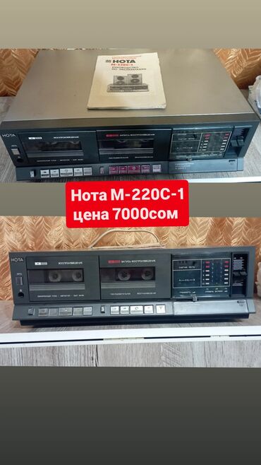 Усилители звука: Б/у, Домашний, 80 Вт, Класс: AB, Каналов: 4 — 2