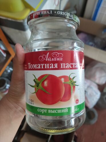 сколько стоит семена тюльпана: Продаю банки из под томата с крышками, в наличии большое количество