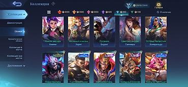 фрее фаер акк: Игровой аккаунт Mobile Legends: Bang Bang Основное: - Ник: DENJI - — 5