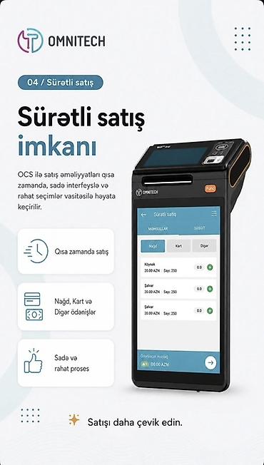 pul kasa: OMNITECH – Omni Cashier Soft (OCS) və daşınan POS-kassa qurğusu — 1