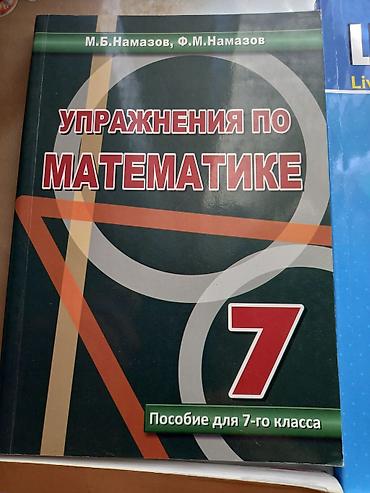 Kitablar və jurnallar: Rus bölməsinə aid kitablar çoxdu testlər,tarix,raboçiy tetradlar — 1
