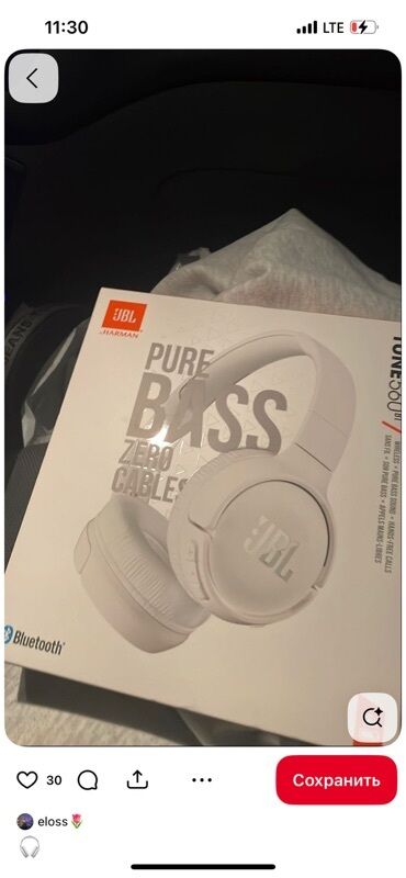 наушники хайпер икс: JBL Tune 500BT — беспроводные накладные наушники с фирменным звучанием