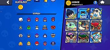 Значки: Аккаунт Brawl Stars торг имеется Основные характеристики: - Путь к — 7