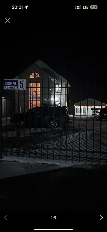 Долгосрочная аренда домов: 150 м², 4 комнаты — 8