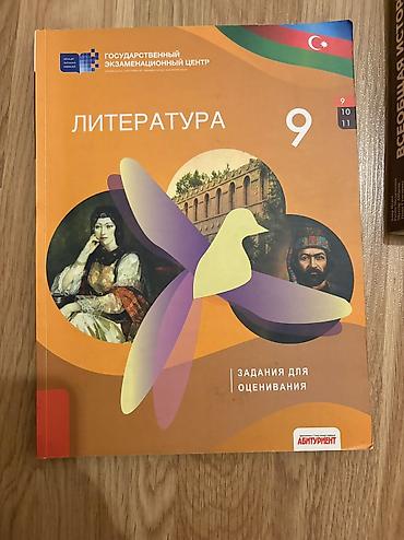 Məhsul: “Literatura” – Dövlət İmtahan Mərkəzi nəşri, 9-cu sinif (10–11