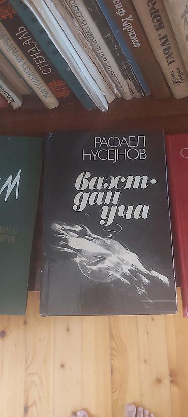 ədəbiyyat toplu: Məhsul: Kitab kolleksiyası – rus və azərbaycan dillərində bədii — 7