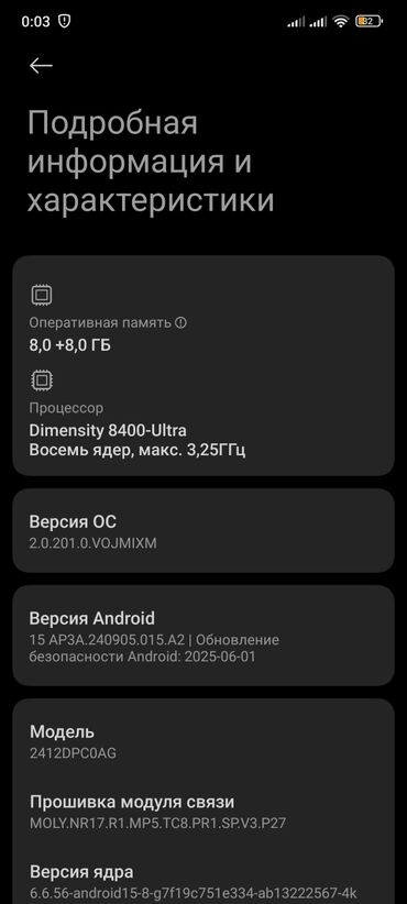 Poco: Poco X7 Pro, 256 ГБ, түсү - Сары, 2 SIM