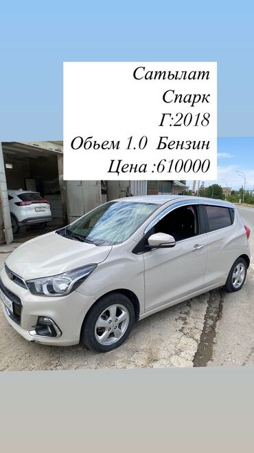 Chevrolet: Chevrolet Spark: 2017 г., 1 л, Вариатор, Бензин, Седан