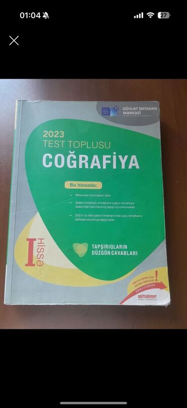 informatika testləri: Coğrafiya Testlər 11-ci sinif, DİM, 1-ci hissə, 2023 il