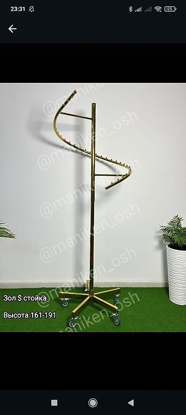 Кронштейны, стойки: Кронштейн Для аксессуаров, Материал: Металл, На колесах — 9