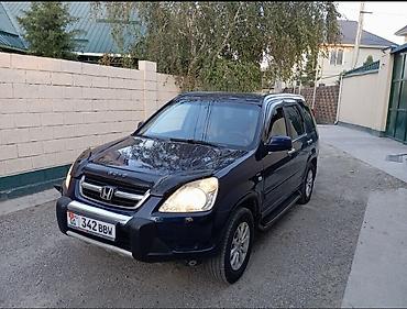 багажник срв: Honda CR-V: 2002 г., 2.4 л, Автомат, Бензин, Кроссовер — 8