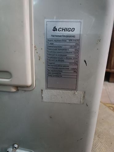 4050: Настенный кондиционер CHIGO, сплит‑система на 55 квадратов площади — 2