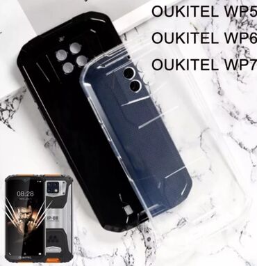 самсунг галакси с: Продаю на телефон Qukitel wp6 чехол новый 300 сом и стекла 3 штуки по