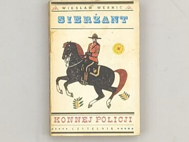 Book, genre - Kids & young adults, condition - Very good