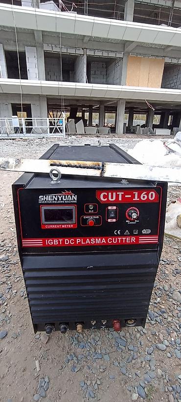 Ремонт и строительство: Дагы суйлошобуз ценасын Плазменный резак SHENYUAN CUT-160 (IGBT DC — 1