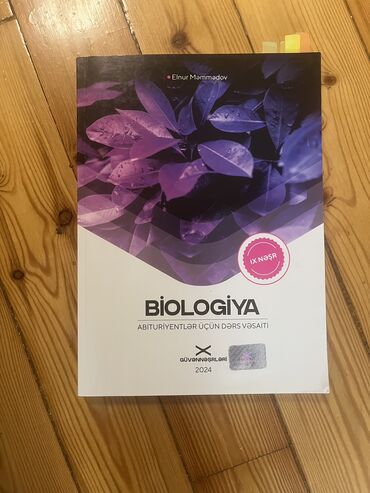 Testlər: Biologiya Testlər 11-ci sinif, Güvən, 1-ci hissə, 2024 il