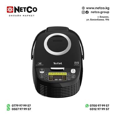 пылесос red rv ur37 отзывы: Мультиварка TEFAL RK745832 Характеристики: Характеристики
