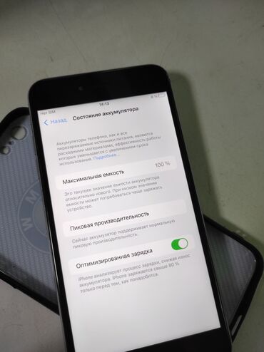 телефон ж2: IPhone 6s Plus, 128 ГБ, Черный, Чехол