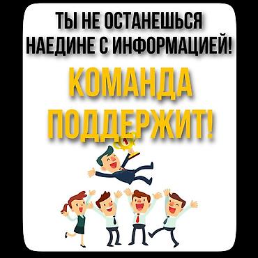 m ms: Если вас интересуют онлайн профессии, с последующим заработком то это — 9