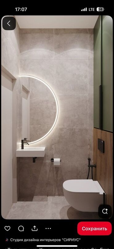 Hamam üçün aksessuarlar: Məhsul: Hamam üçün müasir mebel və aksesuarlar dəsti Təsvir: - Divara — 2