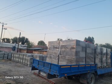 Газоблок: Газаблок!
Размер 60 20 30. 
Город Кара Балта — 7