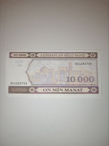 1000 rus pulu nece manatdir: 50 Manat, 1994 il, Vəziyyəti: Əla
