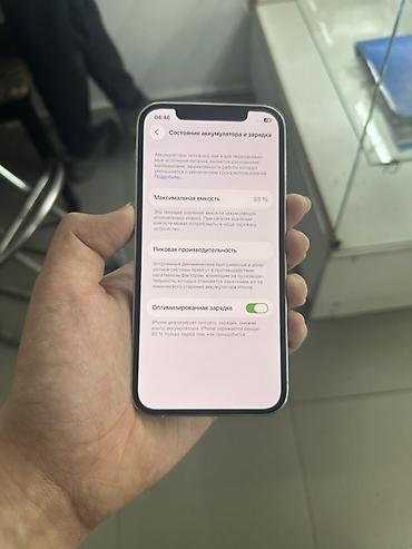 Apple iPhone: IPhone 12 Pro, Белый — 7