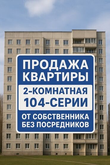 разборные дома: 2 комнаты, 48 м², 104 серия, 3 этаж
