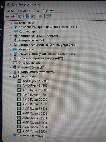Настольные ПК и рабочие станции: Компьютер, ядер - 6, ОЗУ 16 ГБ, Игровой, Б/у, AMD Ryzen 5, NVIDIA GeForce GTX 1660 Ti, SSD — 2