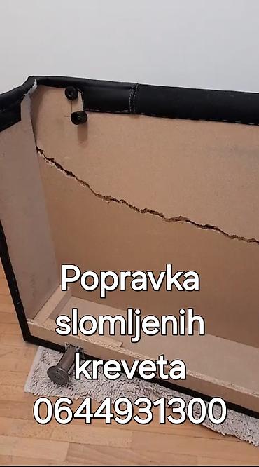 Popravka i prepravka odeće: Usluga: Ušivanje i popravka tapaciranog nameštaja – Beograd Opis: - — 6