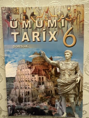 Azərbaycan dili: Ümumi Tarix 6-cı sinif, 2019 il, Ünvandan götürmə, Pulsuz çatdırılma