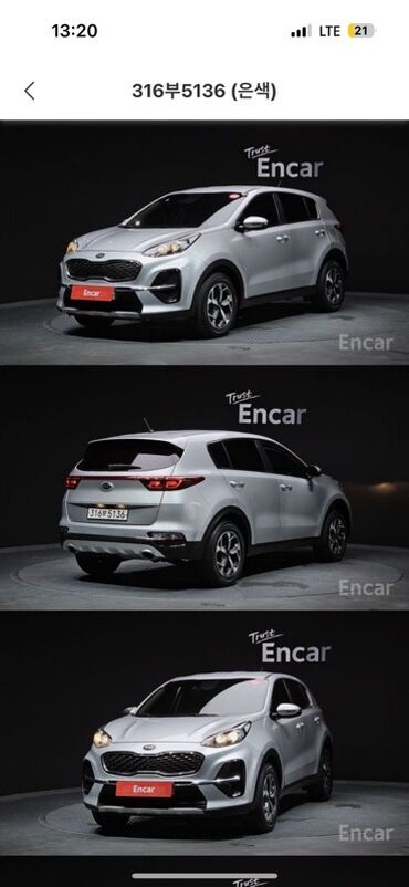 машина ошто: Модель: Kia Sportage Год: 05.21 Объем: 1.6 дизель 2wD Пробег