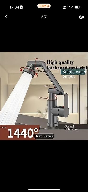 rakvinlər: 1440° fırlanan mexaniki qol dizaynlı kran - Çoxistiqamətli — 1