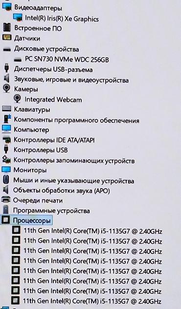 Ноутбуки Dell: Для программирования, Б/у, Intel Core i5 — 4