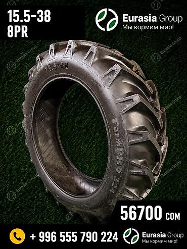 шины r17: 15.5-38 8PR — 1