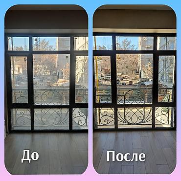 clean point: Уборка помещений, | Генеральная уборка, | Квартиры, Дома — 2